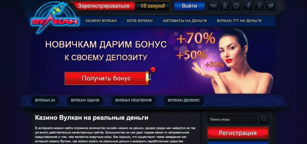 Бонусы казино за депозиты от 1 рубля